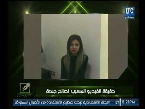 حصرياً لـ قلم حر | أول تعليق لزوجة صالح جمعة بعد فيديو الفضيحة الشهير لزوجها