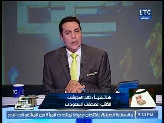 اول تعليق لـ "اعلامي سعودي" علي التغيرات السعوديه وإقامة الحفلات والسينمات ودور ولي العهد