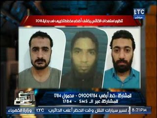 بالصور.. "صح النوم" يكشف أخطر مخطط لإستهداف الاقباط بأعياد الكريسماس