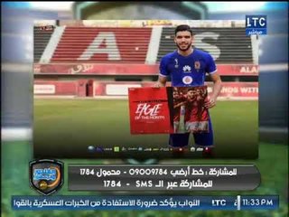 خالد الغندور: وليد ازارو يفوز بجائزة لاعب الشهر في الاهلي