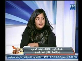 زوجة الراحل " حسن الأسمر " تكشف عن موهبة بنتها الفنية  وتفاصيل أعمالها القادمة