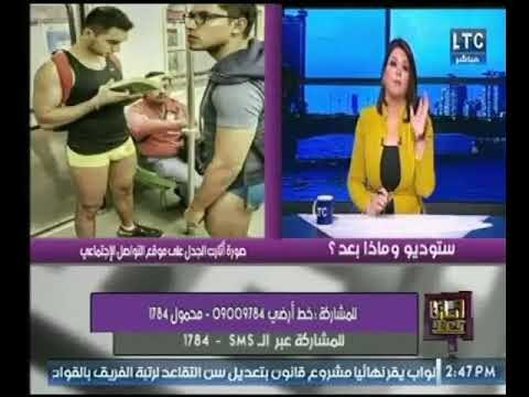 تعليق ساخر لـ علا شوشة حول صورة أثارت الجدل على السوشيال ميديا