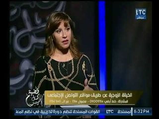اتصال | زوجة تكشف عالهواء فضحية زوجها جنسياً على المواقع الإباحية ورد ناري لـ د. حسن أبو العينين