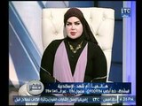 برنامج رؤية خير | مع ريهام البنان ود. صوفيا زادة حول 