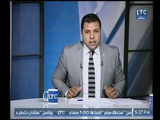 برنامج امن مصر | مع  الإعلامي حسن محفوظ  حول "كشف  فساد الجمعيات الأهلية  " 21- 12-2017