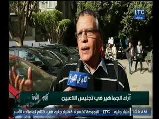 كلام في الكورة | آراء الجماهير في تجنيس اللاعبين