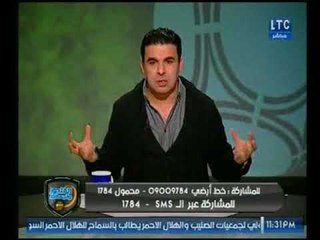 خالد الغندور يطالب برفع الضغوط عن اللاعبين والجهاز الفني