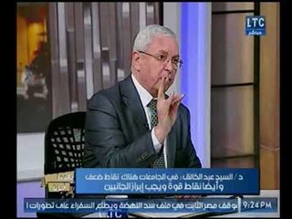 خالد علوان يطالب وزير التعليم العالي بالاقتداء بتجربة "مرتضي منصور" بالتعليم