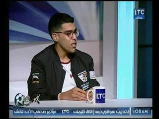 تعليق غير متوقع من أحد جماهير الزمالك المفرج عنهم علي اداء النادي هذه الفترة