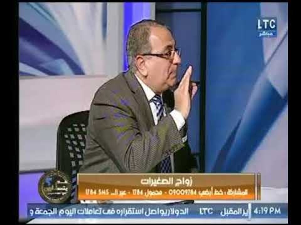 د.عادل نعمان : زواج الرسول من السيدة عائشة في هذا السن الصغير سلوك اجتماعي وليس حكم من الله بسن زواج