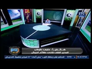 حلمي طولان يكشف أسباب الخسارة من الأهلي ويطالب بالصبر على ايهاب جلال ومساندته
