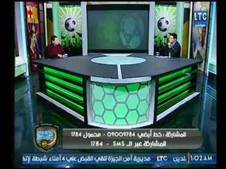 خالد الغندور: أيمن أشرف لاعب الاهلي في المنتخب ورضا عبد العال يعترض