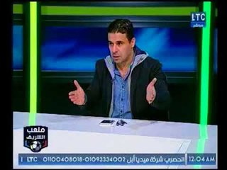 ملعب الشريف | أول تعليق من خالد الغندور على وقفة جماهير الزمالك الاحتجاجية