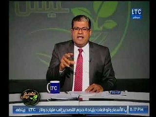 برنامج لقمة عيش | مع ماجد علي وتفاصيل لأول مرة عن اسعار اللحوم والدواء-22-12-2017