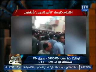 علي طريقة احمد زكي..  الغيطي :كلنا زفت وعليه العوض"