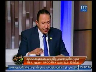 النائب عبد الحميد الشيخ : ليس معني تطبيق قانون التأمين الصحي ببورسعيد سنهمل البقية