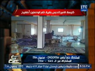 الغيطي ل السلفيين : لو بيأذيكوا الصليب تبقوا مرضي واغبيا"