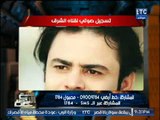 تسجيل صوتي خطير من داخل قناة الشرق يفضح مؤامرات الاخوان