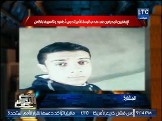 الغيطي يعرض صور محرضي فتنة اطفيح معلقا :"مفيش مخبر متابعهم!! ؟"