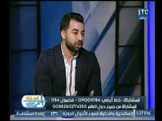 د.  احمد حسين يكشف الطرق السليمه ﻻثارة غرائز الزوجه جنسيا (+18)