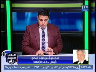مرتضى منصور: احمد عفيفي كان "بيبوس" الجزمة عشان يشتغل