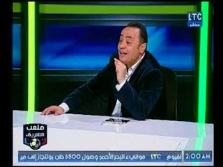 ملعب الشريف | فقرة الأسئلة المحرجة مع طارق يحيى