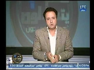 رد ناري لـ احمد عبدون بعد اتهامه بنشر العنف والجرائم الإعلامية لـ تناوله إعلامياً قضية "زنا المحارم"