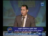 صحفي بـ المصري اليوم : يوجد نقص كوادر طبية بمستشفي طامية العام بـ الفيوم