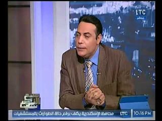 تعليق الغيطي علي طرده "عالم ازهري" من الاستوديو :"قال الفاظ ملهاش علاقه بالاسلام"