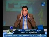 كلمات ناريه للغيطي تصف حال مصر الان و: