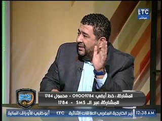 الغندور والجمهور | أحمد العويس لمسؤولي الأهلي: النادي مش مزرعة فراخ ؟!