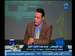 الكاتب شريف الشوباشي يكشف مفاجأه :"الكريسماس" عيد روماني من قبل المسيح