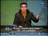 خالد الغندور يكشف رسالة وقفة جماهير الزمالك السلمية وموقفه منها