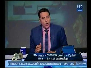 الغيطي يفتح النار علي "التعليم" بمكالمة مسربة لموظف يتحرش بالطالبات بمدرسة صناعية