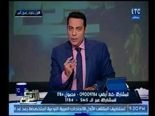 الغيطي يفتح النار علي محامي "مبارك" ويصفة بـ "جهاز الورنيش التلميعي" للنظام الفاسد