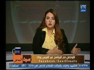 رد قاسي لـ الإعلامية  " نهال طايل " علي الفنانة " شيرين رضا " بعد وصفها لـ الأذان بـ الجعير