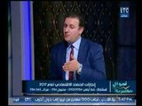 خبير اقتصادي يكشف سعر العملة الاجنبية بالنسبة للجنية المصري في 2018