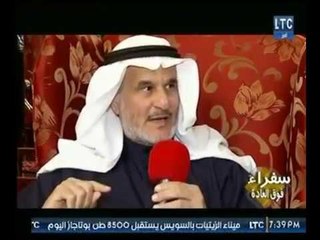 سفراء فوق العادة | مع د.مصطفي الأدور ولقاء مبارك سعدون المطوع الخبير الحقوقي العربي 25-12-2017