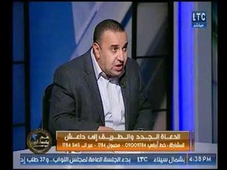 شاهد بالصور ابرز الرموز الإخوانية ورد فعل الصحفي وائل لطفى عن سبب نشأتهم