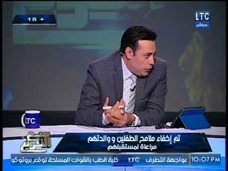 ابشع اعترافات (+18) لطفل بعد اغتصابه من مدرس مع شقيقته بنفس اللحظه "قصاد بعض"