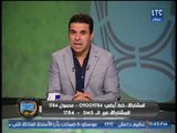 خالد الغندور: فاكس رسمي من الاهلي بطلب ضم 2 لاعبين من الزمالك