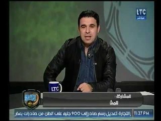 خالد الغندور "يشيد" بالشيخ تركي آل الشيخ وموقفه من ادعاءات قطر الكاذبة