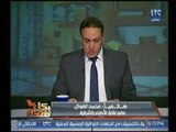 برنامج بكل هدوء | مع عماد الصديق وفقرة أهم الأخبار  27-12-2017
