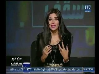 " صافيناز" تفاجأ مذيعة "من غير سقف"  برسالة تتكفل بمساعدة ساكنوا المقابر
