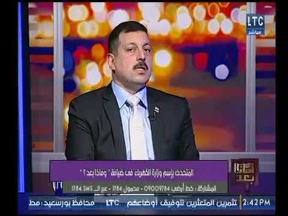 المتحدث باسم "الكهرباء" : العجز وصل فى الكهرباء...