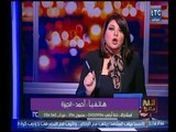 متصل يشكو  بـ أرتفاع اسعار فواتير الكهرباء ومسئول  الكهرباء يعده عالهواء بحل المشكلة