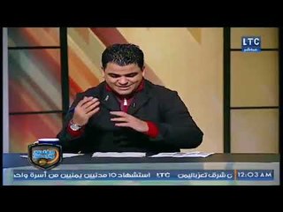 الغندور والجمهور | لقاء ماهر جنينة وحصريات الكرة الافريقية 26-12-2017