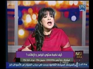 وماذا بعد | باحثة في شئون المرأة : الرأي العام المصري فى غاية من التذبذب والتخبط بهذا السبب !