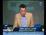 بالفيديو .. راعي غنم يغتصب طفلة داخل مصلى بالمنوفية ووالدها يروي تفاصيل الحادث