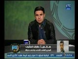 الغندور والجمهور | تعادل الاهلي ودجلة وردود الافعال واخر أخبار الزمالك-25-12-2017